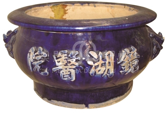 鏡湖醫院香爐（原醫靈神壇）
